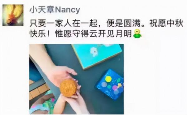 章澤天和劉強東，分不開了