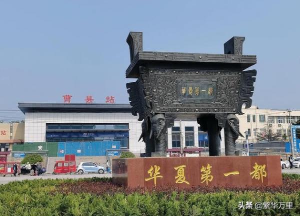 山東省的區劃調整，16個地級市之一，菏澤市為何有11個區縣？