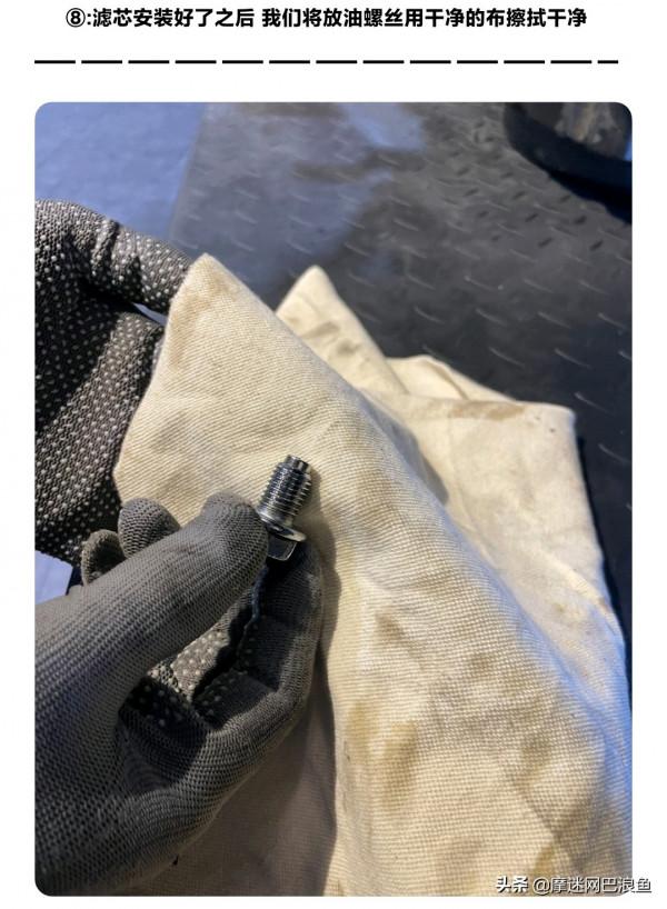 春風國賓650更換機油詳細教程