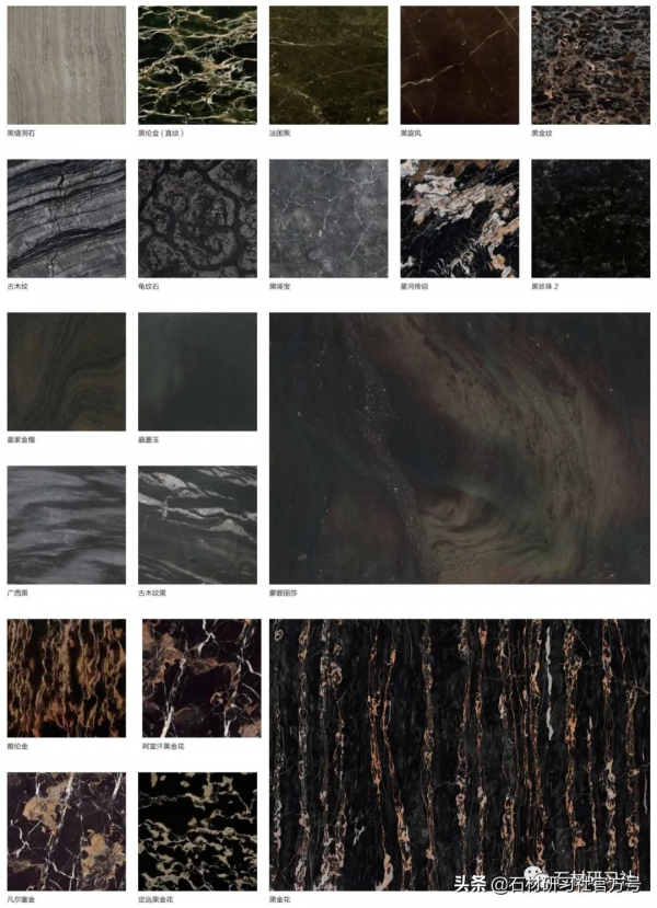 世界大理石相簿，收藏備用