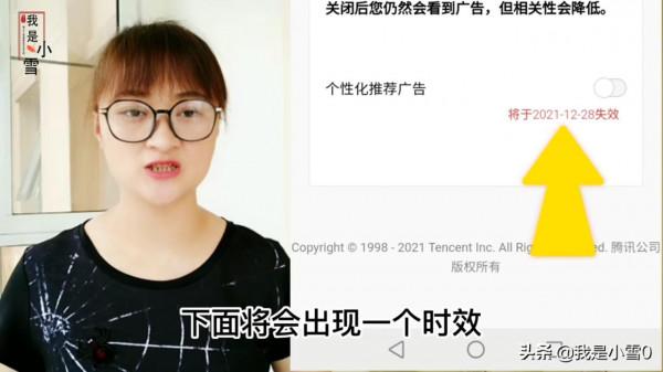 教老年人！如何取消微信“訂閱號”的訊息推送？方法實用