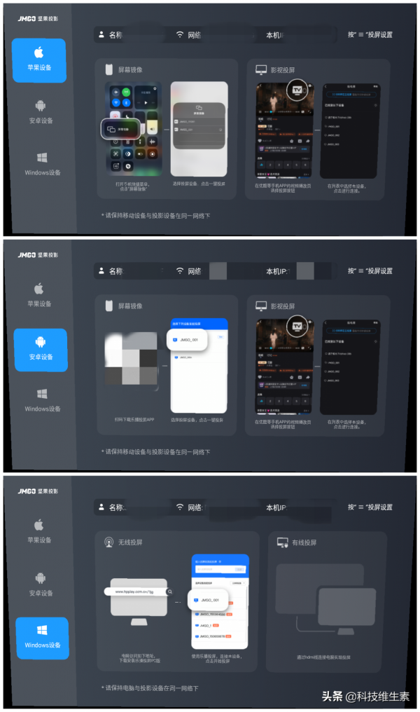2021哪款便攜投影儀值得買:5款2000-8000元便攜投影儀橫評 2021哪款便攜投影儀值得買:5款2000-8000元便攜投影儀橫評