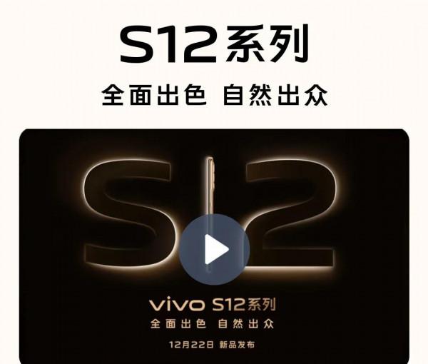 藍廠vivo即將釋出4款新機 藍廠vivo即將釋出4款新機