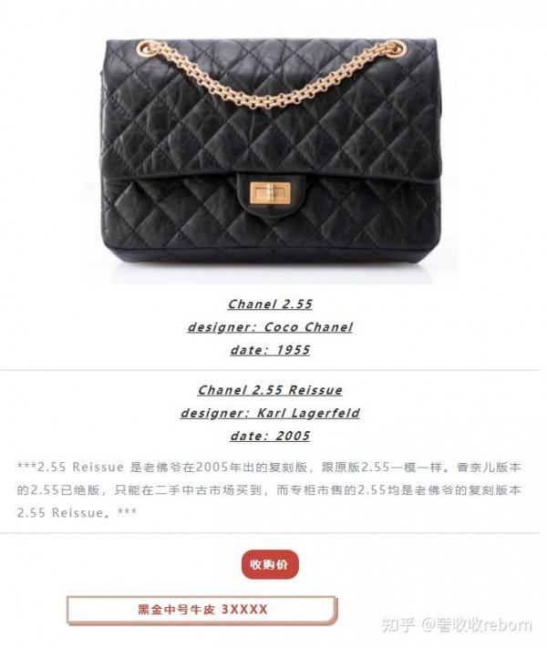 Chanel:看起來都一樣的小香包,背後都是香奶奶的情史 Chanel:看起來都一樣的小香包,背後都是香奶奶的情史