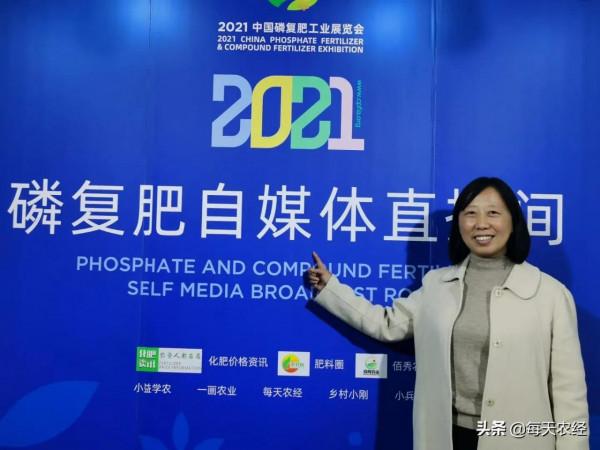2021中國磷複肥展會有幾大亮點？