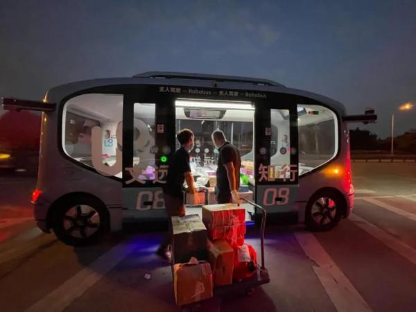 爆炒無人駕駛小巴 爆炒無人駕駛小巴