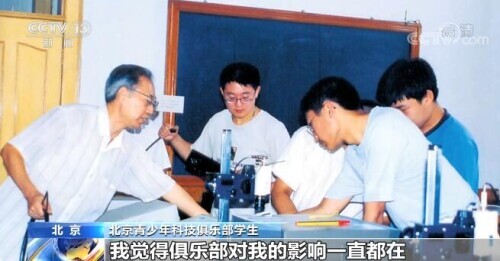 王綬琯:夜空中最亮的星 王綬琯:夜空中最亮的星