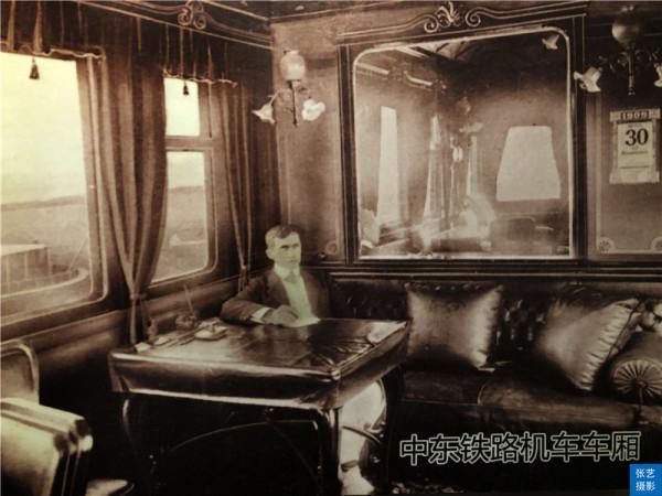 哈爾濱:博物館珍藏城市記憶,百年老照片探知哈爾濱中東鐵路史 哈爾濱:博物館珍藏城市記憶,百年老照片探知哈爾濱中東鐵路史