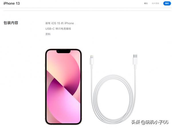 在法國,iPhone 13相當不環保 在法國,iPhone 13相當不環保