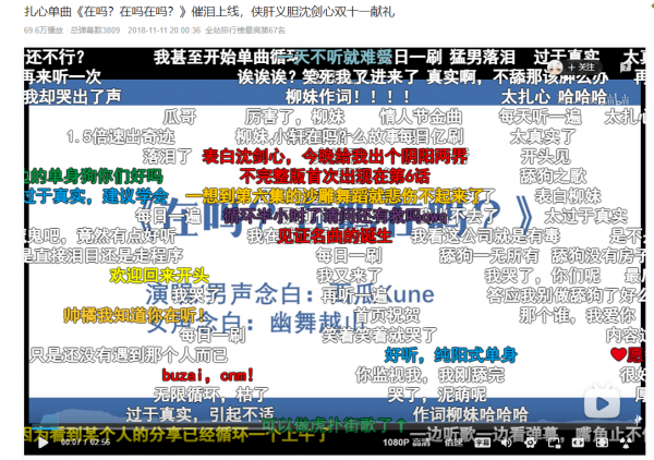 劍網三IP首個成功範例，沈劍心第三季來了，玩家：要開始刀了？