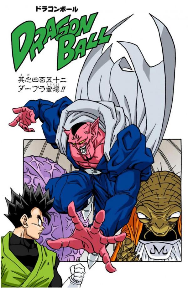 龍珠全綵漫畫451至455回~悟空變身超2，貝吉塔邪惡之心被發現