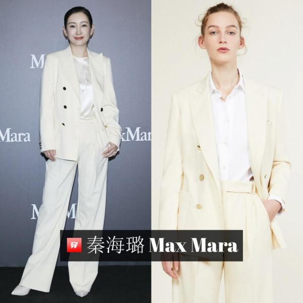 擋不住的風情!小敏家裡的“萍姐”,43歲秦海璐全年穿搭大盤點 擋不住的風情!小敏家裡的“萍姐”,43歲秦海璐全年穿搭大盤點