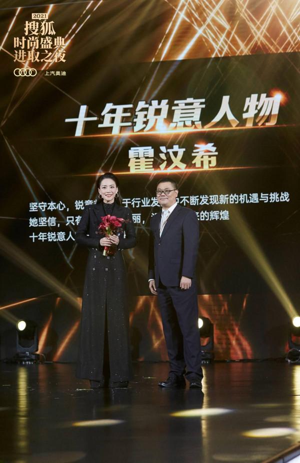 專訪霍汶希:開心來到搜狐時尚盛典，和Twins容祖兒謝霆鋒像一家人