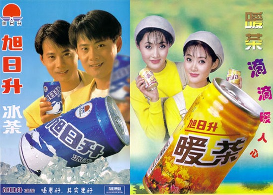 這些年，在河北省已經消失的“著名品牌”