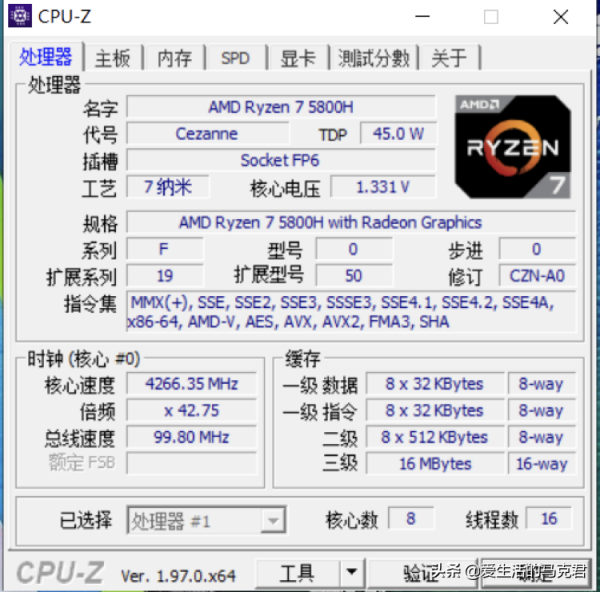 實測體驗！華碩無畏Pro15 銳龍版