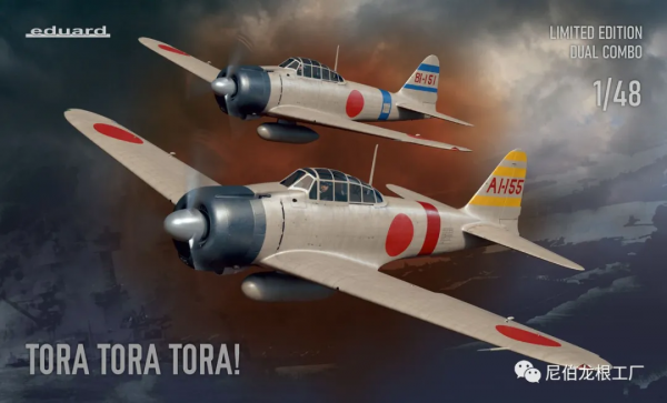 細味每段灰：再談日本零式戰機的用色