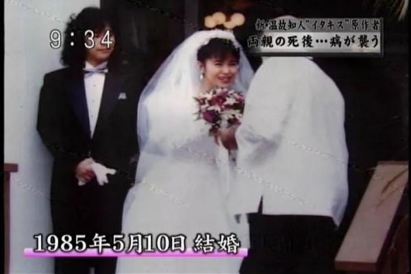 惡作劇之吻的原型跟真實結局，現實版愛情童話