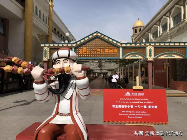 新疆這個地,逛、吃、買、玩 一個不落 新疆這個地,逛、吃、買、玩 一個不落