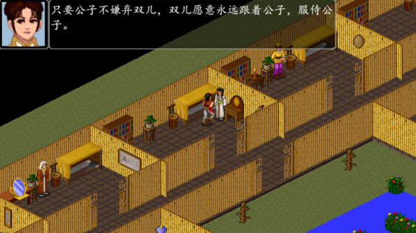 《金庸群俠傳》那些火爆至今的改版遊戲,甚至有的已經超越原版 《金庸群俠傳》那些火爆至今的改版遊戲,甚至有的已經超越原版