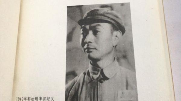 紅色特工郭汝瑰：潛伏十幾年貢獻非常大，建國後為何沒得到重用？