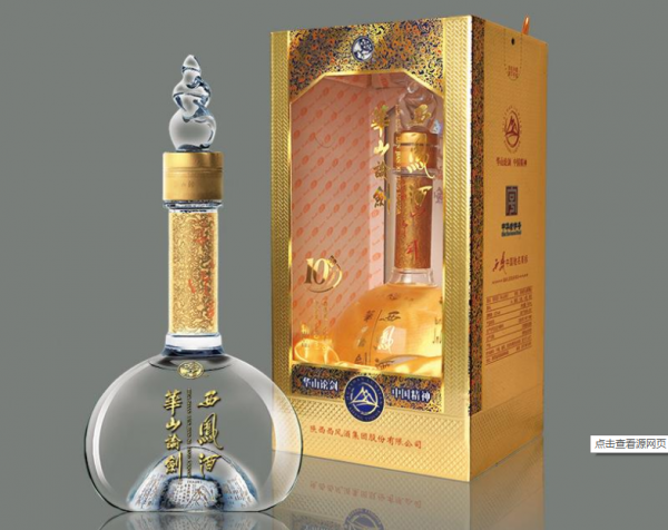 雙12“囤酒指南”,高中低9款純糧白酒,你的實力允許你喝幾款? 雙12“囤酒指南”,高中低9款純糧白酒,你的實力允許你喝幾款?