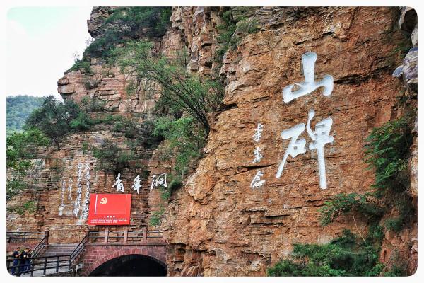 七律《紅旗渠》頌（紅旗渠電視劇觀感）