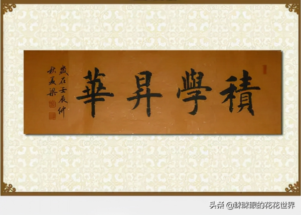 田英章最美女弟子夏梁書法不俗，筆墨端莊淡雅，卻被網友批覆印機