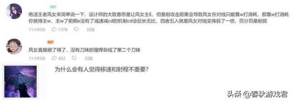 ​“風女刪了得了！”LOL突然重做風女，看到技能玩家怒了