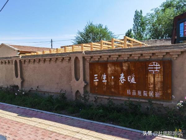 漢EV自駕新疆，探訪特克斯的八卦鎮，這是一座沒有紅綠燈的城市