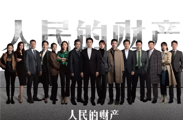 10月定檔電視劇盤點：懸疑劇、甜寵劇、創業劇輪流上演