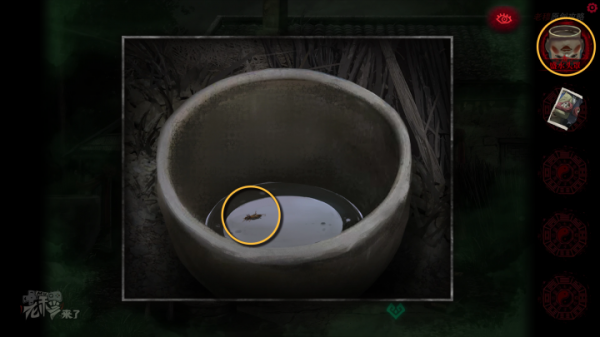 攻略 |《紙嫁衣》PC全流程解謎圖文通關攻略