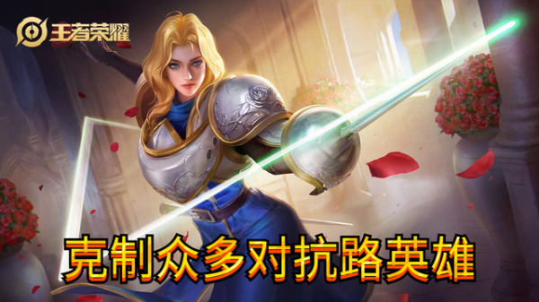 王者榮耀S26賽季開啟時間曝光，對抗路大洗牌，夏侯淳成功晉級T0