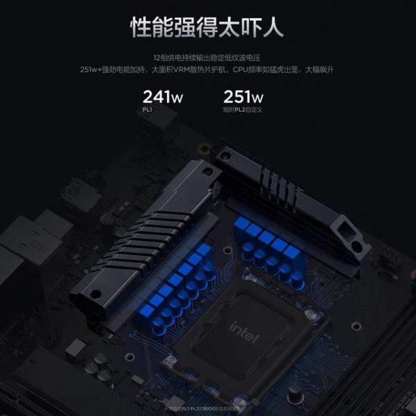 首批英特爾12代酷睿電競神器 聯想拯救者刃9000K 2022雲評測