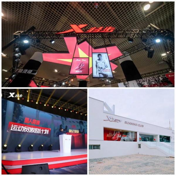 國產跑鞋品牌產品線介紹——國內馬拉松之王特步