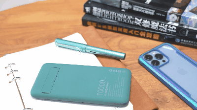 雙11不容錯過的iPhone配件,親測好用不踩坑,讓iPhone 13更香 雙11不容錯過的iPhone配件,親測好用不踩坑,讓iPhone 13更香