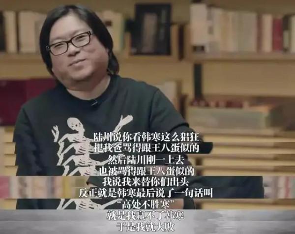 20年前,掛科7門被退學、腳踢文壇的韓寒如今怎樣了? 20年前,掛科7門被退學、腳踢文壇的韓寒如今怎樣了?