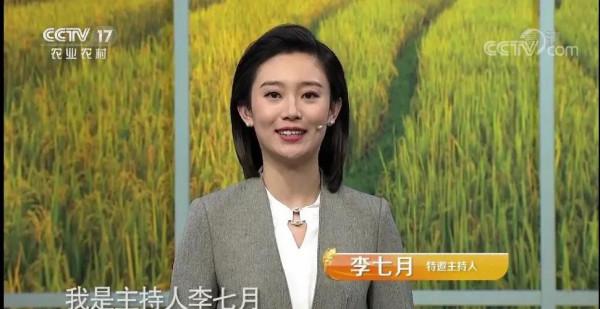 中央廣播電視總檯2019主持人大賽結束後，這些選手都去了哪兒？