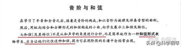 國內成人鋼琴教學都是以約翰湯普森簡易鋼琴教程為主嗎？