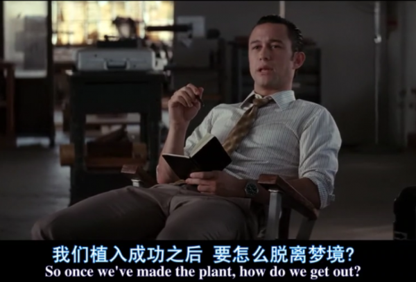 終於有了定論《盜夢空間》的陀螺不是主角的圖騰,最後它倒了沒? 終於有了定論《盜夢空間》的陀螺不是主角的圖騰,最後它倒了沒?