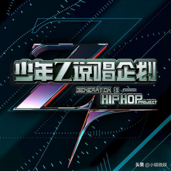 《少年說唱》第八期上觀後感,葉宇楨才華橫溢,張硯拙燃炸舞臺 《少年說唱》第八期上觀後感,葉宇楨才華橫溢,張硯拙燃炸舞臺