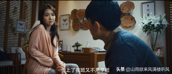 青魘，中國版盜夢空間，黃軒，薛凱琪主演，影評