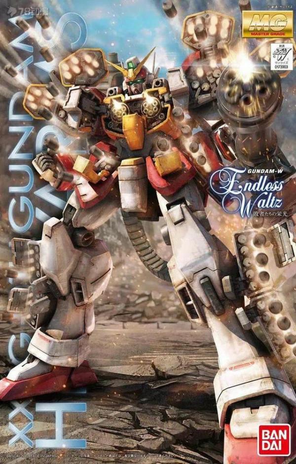 萬代MG通販封繪大賞 8 萬代MG通販封繪大賞 8