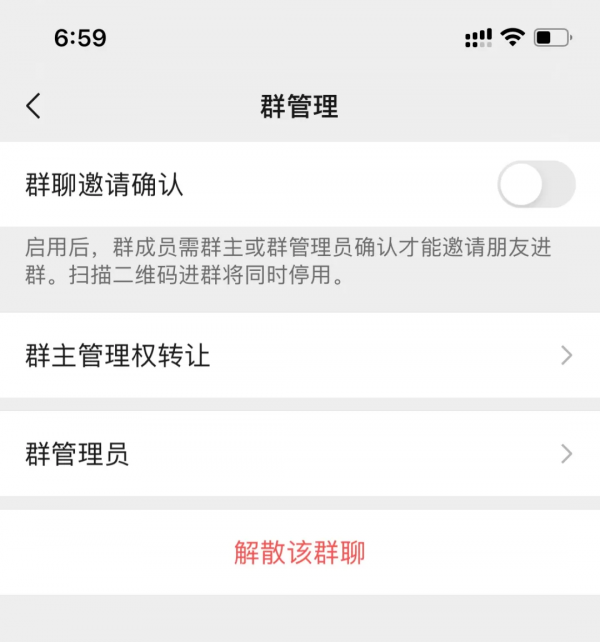 iOS微信更新v8.0.16，一些重要改進