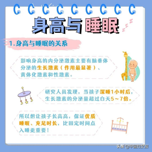 “特殊時期 特別家教”(總715期)