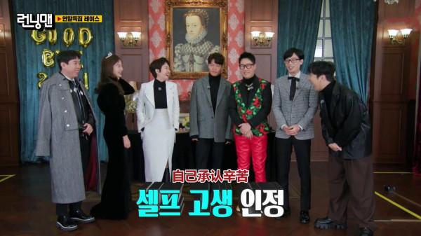 池石鎮沒獲演藝大賞，《runningman》為他做了特輯，真的很暖心