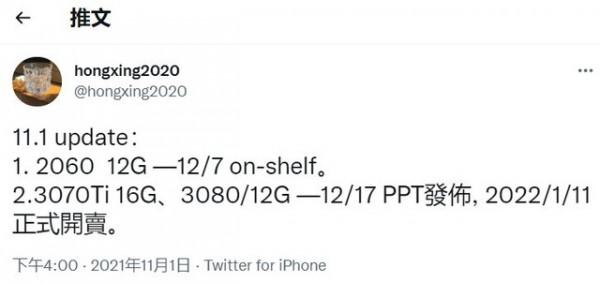 Nvidia將發新款RTX 2060/3070Ti/3080