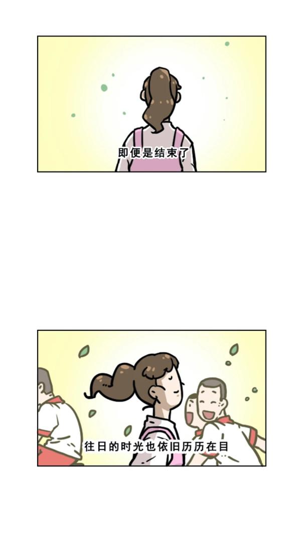 要你選，你會選擇人生哪個階段？（漫畫）