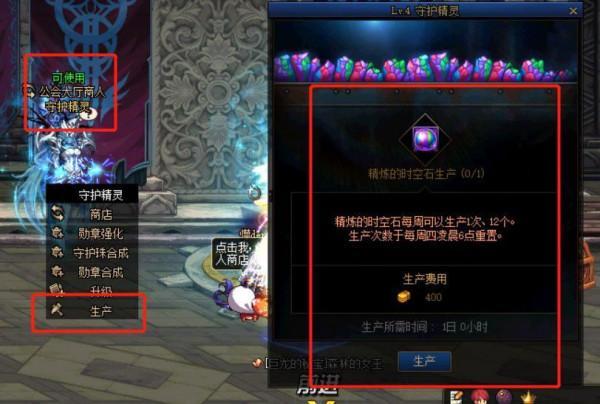 DNF：這些小技巧你每天都做了嗎？成為大佬就差這些了