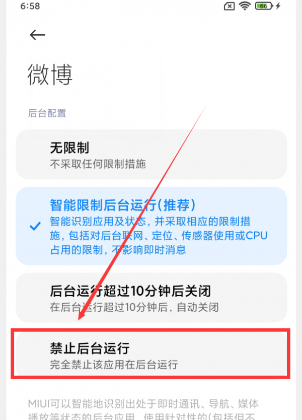 難怪小米手機耗電這麼快,原來是這6個功能沒有開啟,漲知識了 難怪小米手機耗電這麼快,原來是這6個功能沒有開啟,漲知識了