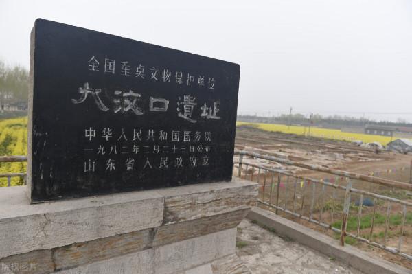 上榜“百年百大考古發現”的大汶口遺址，課本上是如何介紹的